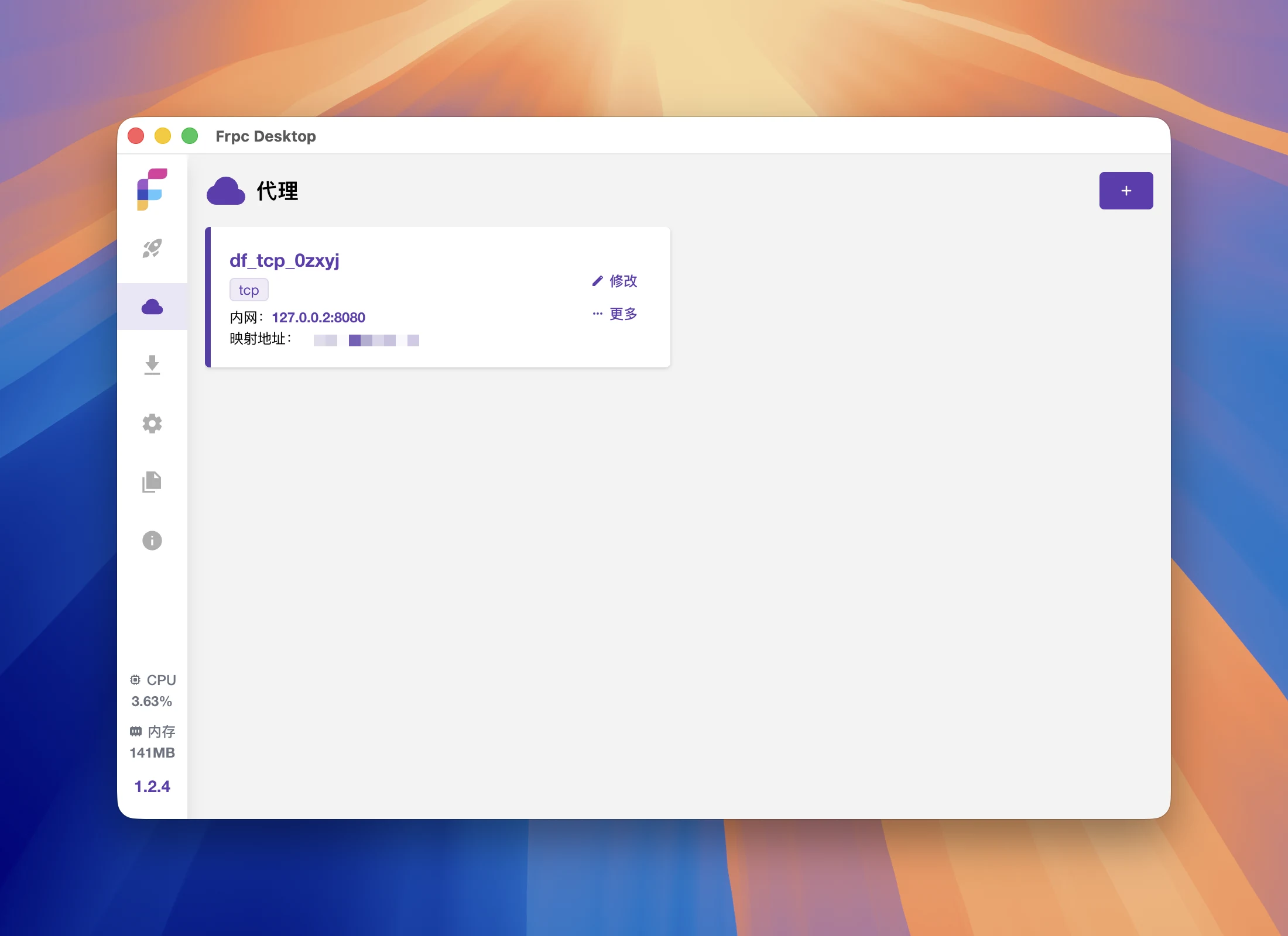 Frpc-Desktop 的 frp 代理清單介面，每條隧道以卡片呈現