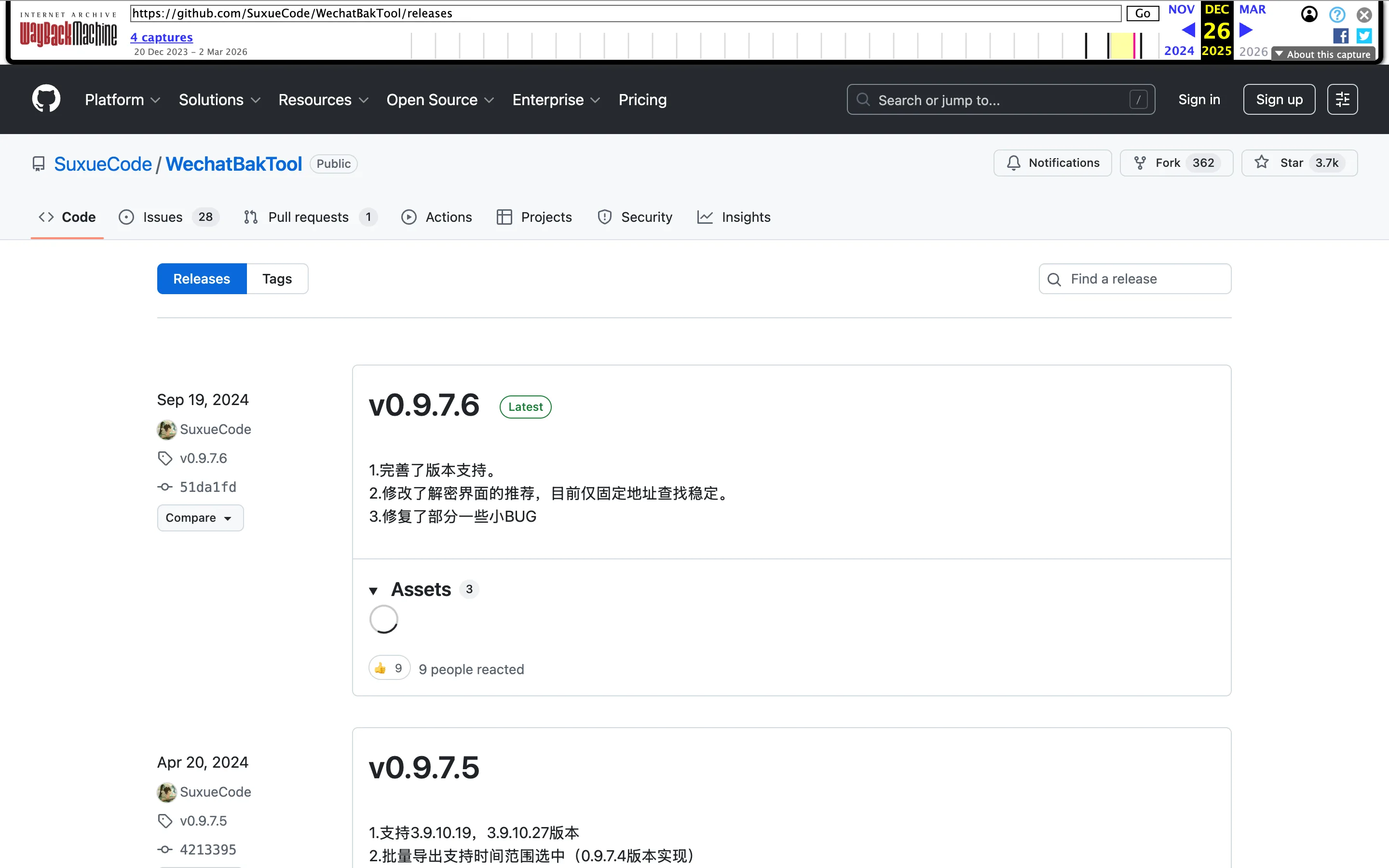 微信備份工具 WechatBakTool 下架,騰訊 DMCA 收走整條路 4 網路檔案館保存的 WechatBakTool 發佈頁面,最終版 v0.9.7.6 標示 Latest