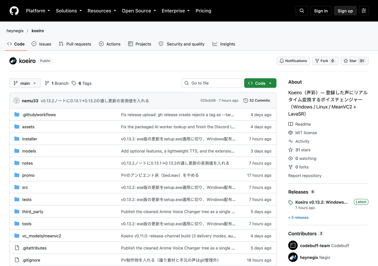 Koeiro 開源變聲器:15 歲開發者的近零 token 開發帳,本機推論不用 GPU 2 Koeiro 的 GitHub 倉庫頁面(heynegix/koeiro),MIT 授權