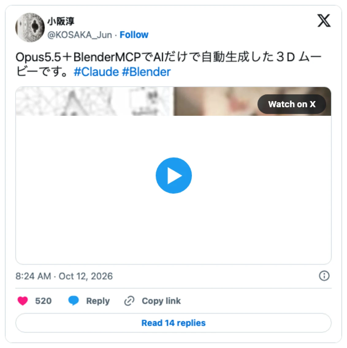 小阪淳在 X 發布的示範推文：Opus 5.5 加 BlenderMCP 只用 AI 全自動生成的 3D 影片，附影片與 Claude、Blender 標籤