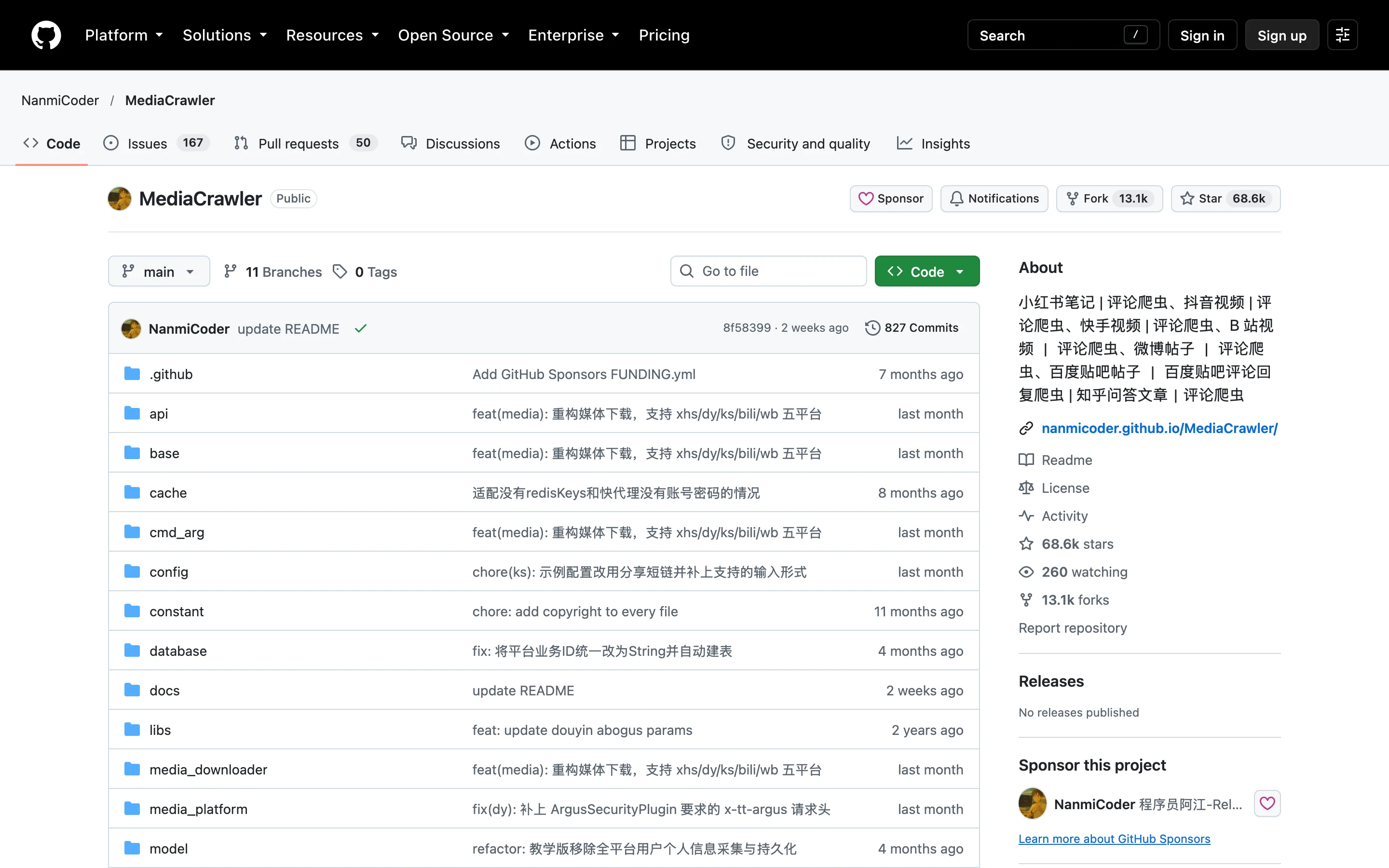 MediaCrawler 的 GitHub 儲存庫首頁，顯示 68.6k 星、13.1k fork，右側 Releases 欄位標示沒有發布任何正式版本