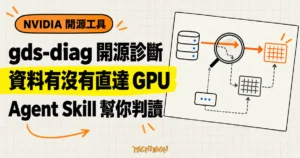 TechMoon 精選圖｜NVIDIA gds-diag 診斷儲存資料是否繞過 CPU 記憶體直達 GPU，並搭配 Claude Code 與 Codex Agent Skill。