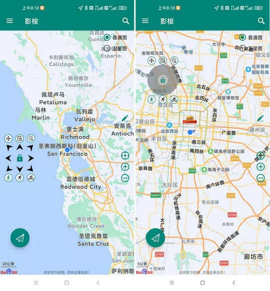 影梭 GoGoGo 虛擬定位 App,下載前先分清開源版與會員版 5 影梭 App 的搖桿控制介面,用虛擬搖桿控制模擬位置的移動方向與速度