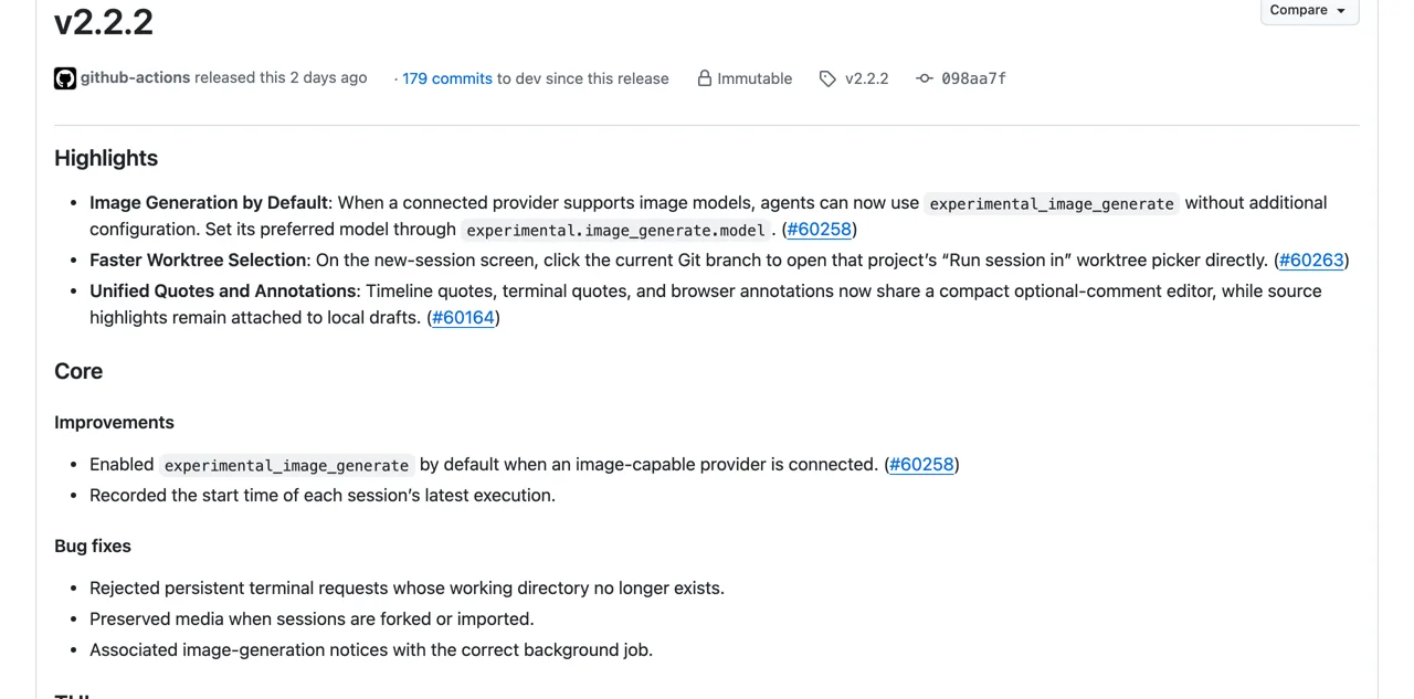 OpenCode 官方 GitHub release v2.2.2 頁面截圖，發布日期 October 29, 2026，Highlights 第一條 Image Generation by Default 說明當連接的供應商支援影像模型，代理不需額外設定即可使用 experimental_image_generate，偏好模型透過 experimental.image_generate.model 設定