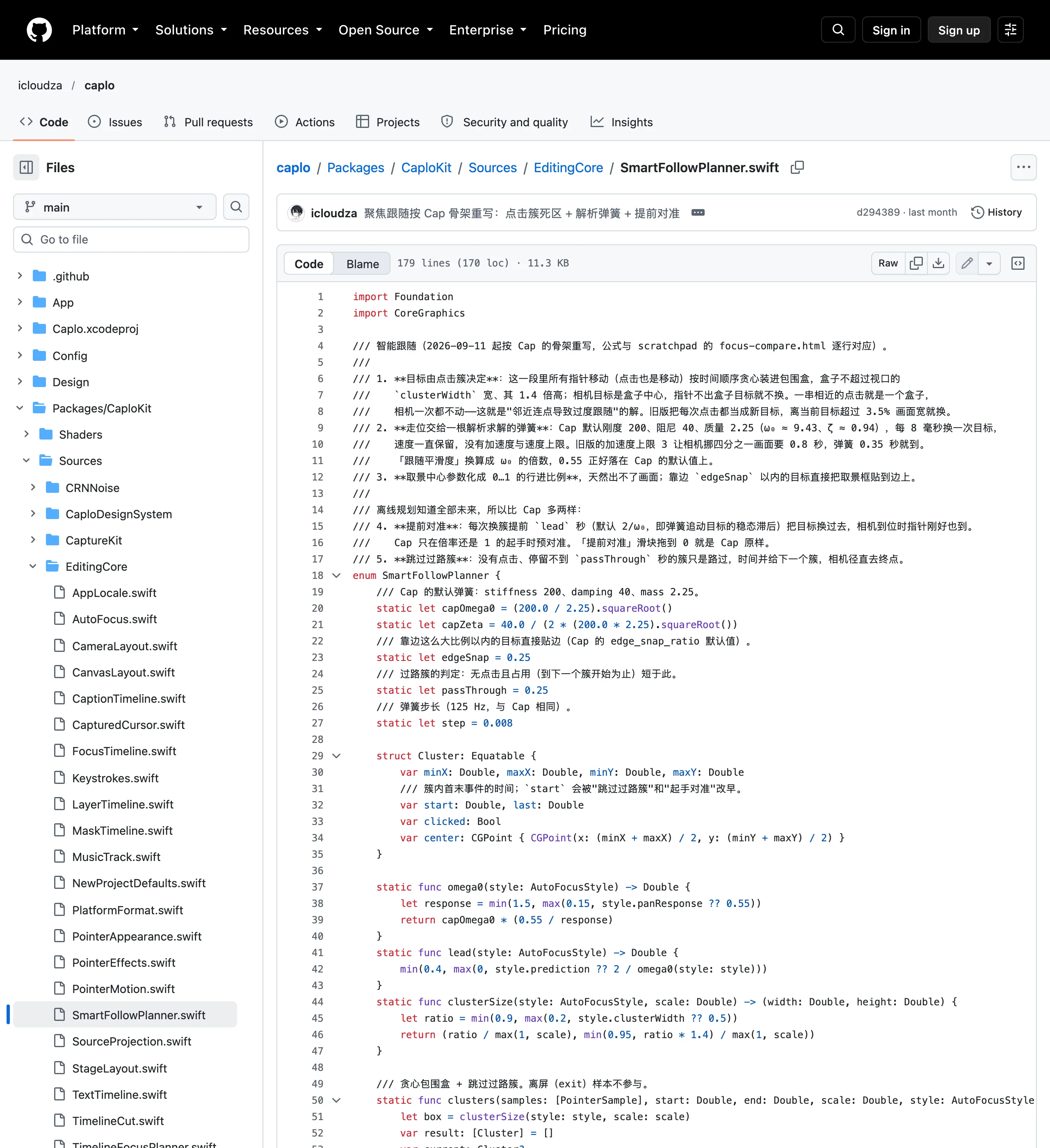 Caplo 原始碼中 SmartFollowPlanner 檔案的鏡頭跟隨彈簧常數定義