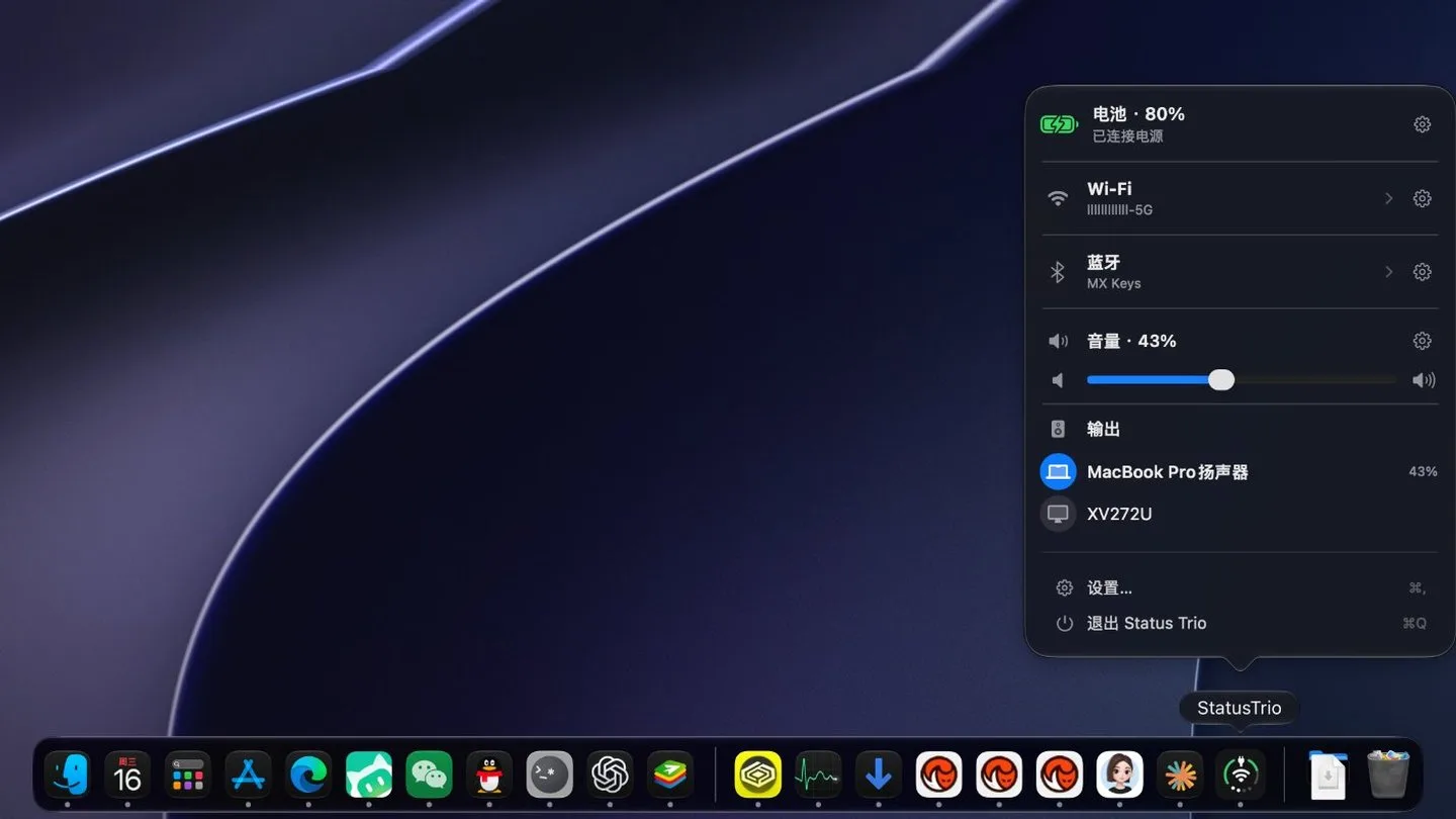 Status Trio 開源 Mac 選單列工具,把三種系統狀態收進一個圖示 4 Status Trio 的 Dock 即時狀態圖示,深色外觀下顯示電池、網路與音量