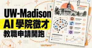 TechMoon 精選圖｜UW-Madison 計算與 AI 學院教職徵才概念圖，AI 節點、研究領域與申請文件卡