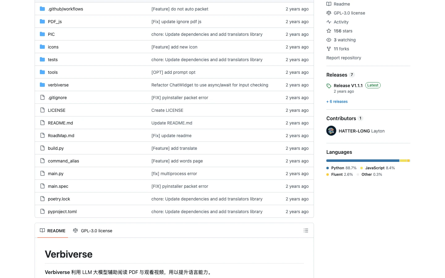Verbiverse 開源語言學習工具實測:翻譯還活著,朗讀已經死了 3 Verbiverse 的 GitHub 儲存庫頁面截圖,檔案列表更新時間顯示為兩年前,對應 2024 年 10 月後停止更新的狀態