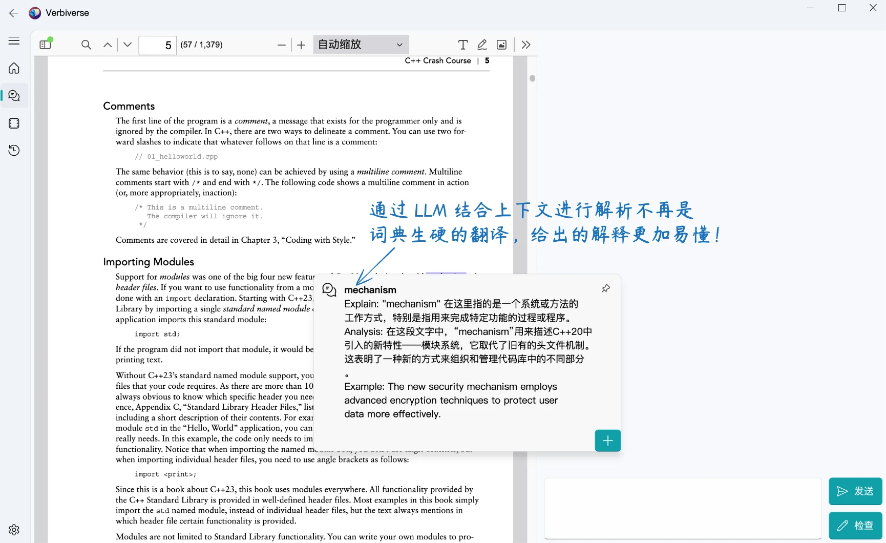Verbiverse 開源語言學習工具實測:翻譯還活著,朗讀已經死了 2 Verbiverse 官方閱讀介面示意圖,左側為 PDF 閱讀區、右側為 LLM 對話解析區,選詞後顯示解釋、句中分析與例句三段式結果