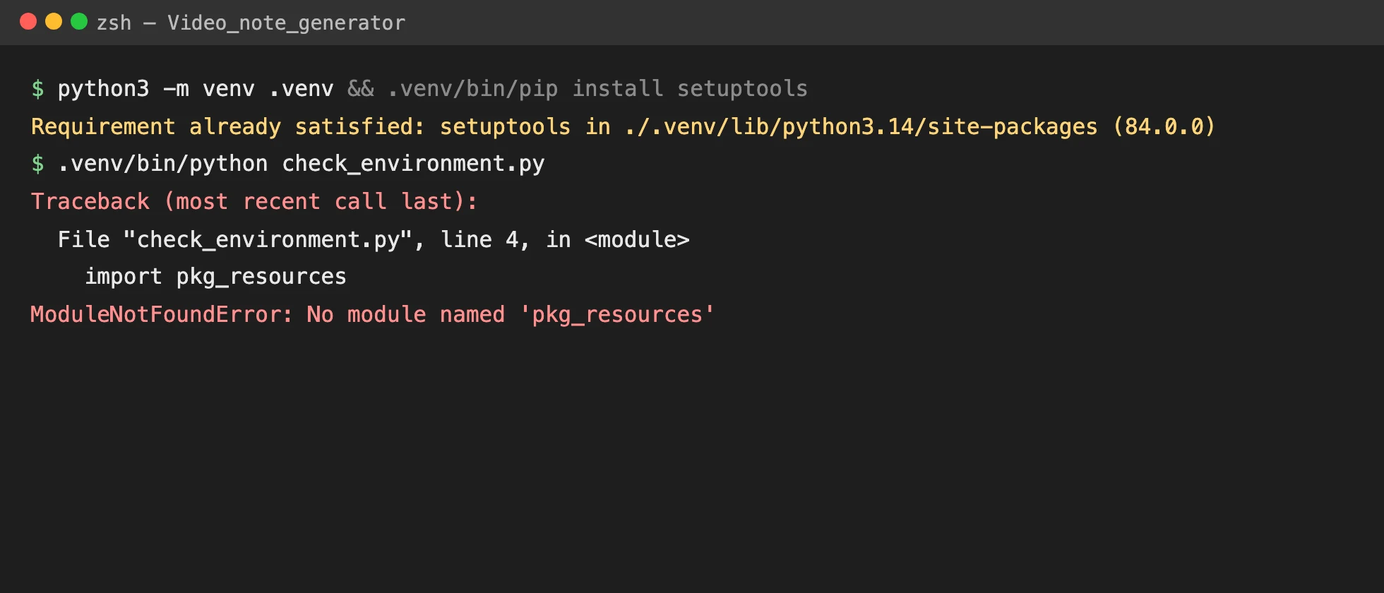在裝有 setuptools 84.0.0 的虛擬環境執行 check_environment.py，腳本在第 4 行 import pkg_resources 時停止的終端畫面