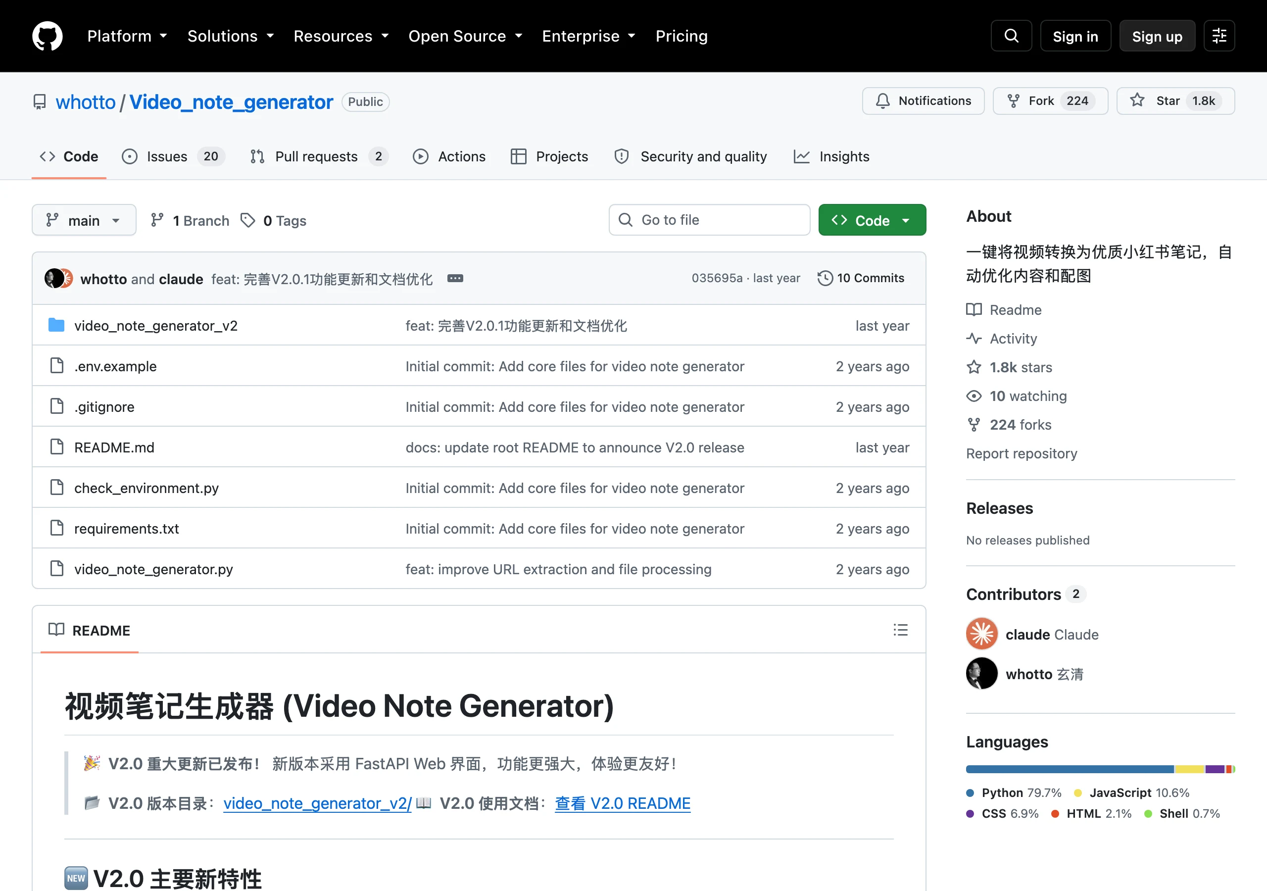 Video Note Generator 的 GitHub 專案頁，顯示 1,820 顆星與 224 次 fork，側欄沒有任何授權標籤
