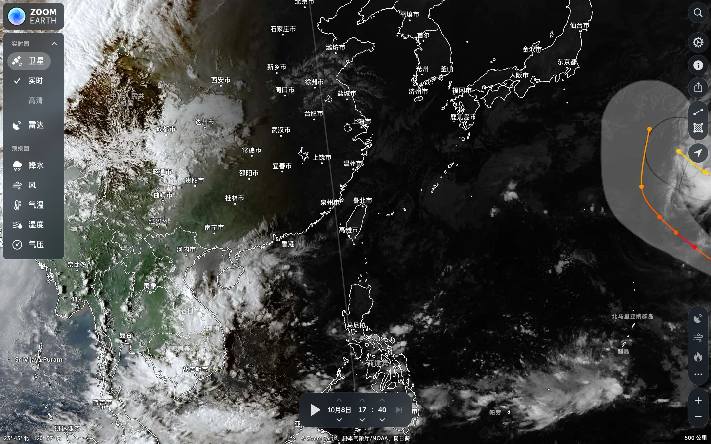 Zoom Earth 免費衛星雲圖:10 分鐘更新一次,颱風動態直接追 3 Zoom Earth 圖層選單,可切換衛星、雷達、降水、風速、氣溫等圖層